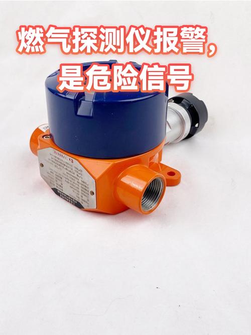燃气灶一直滴滴滴警报声