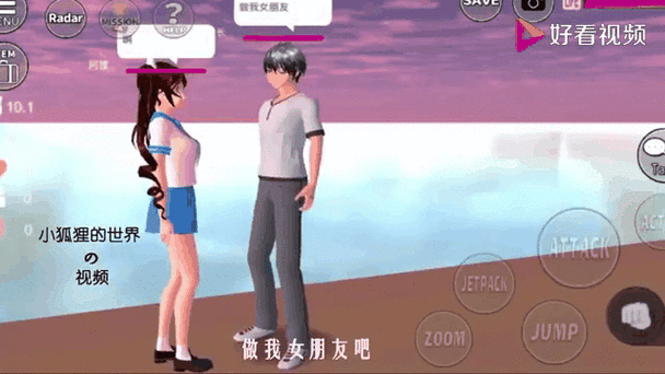 樱花校园模拟器小狐狸版