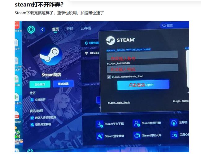 电脑游戏突然打不开截图2