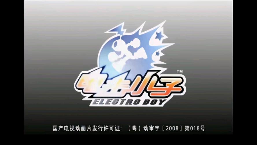 国产动画主题曲100首