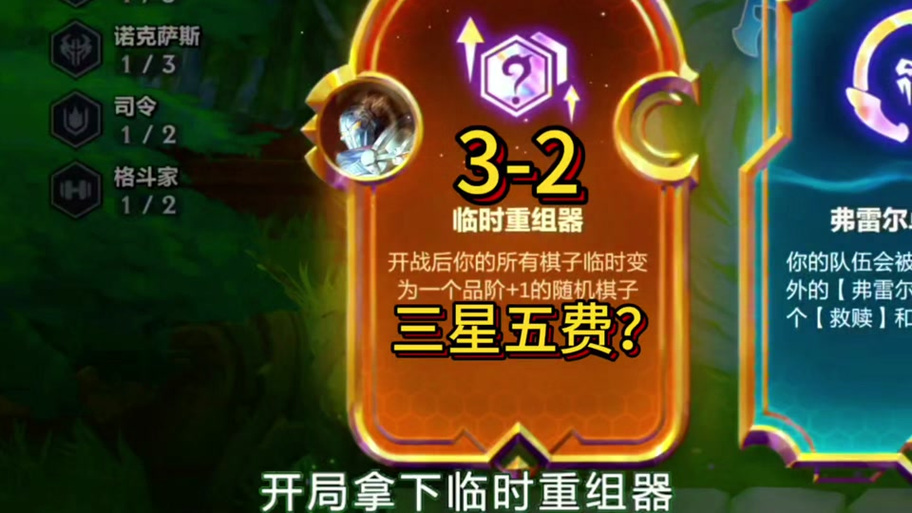 金铲铲变成端游界面怎么改回来