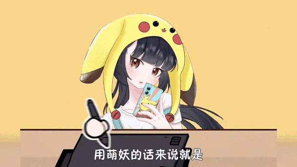 萌妖出没精灵排名