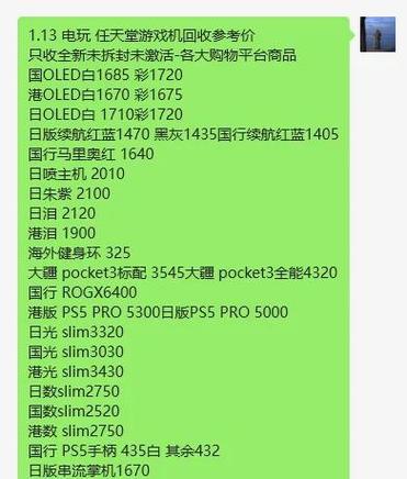 高价回收游戏账号交易平台
