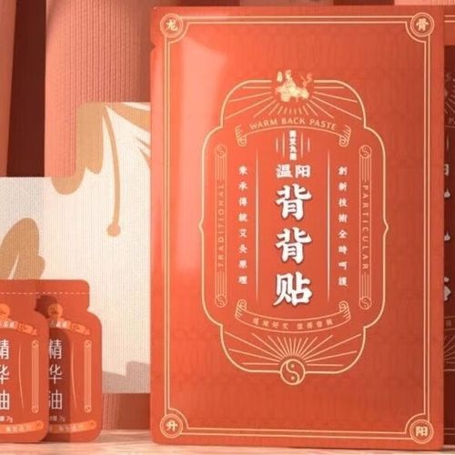 易臻国际介绍