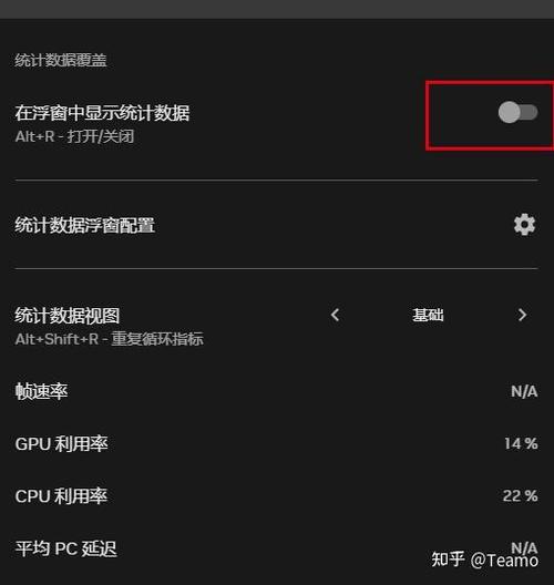 怎么关闭fps显示