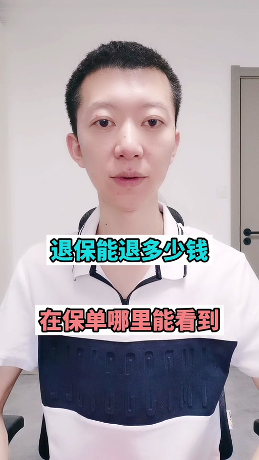 抖音金币抵扣退货会退回吗