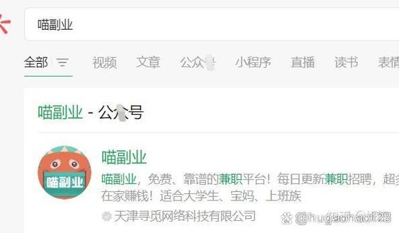 兼职录入员是真的吗