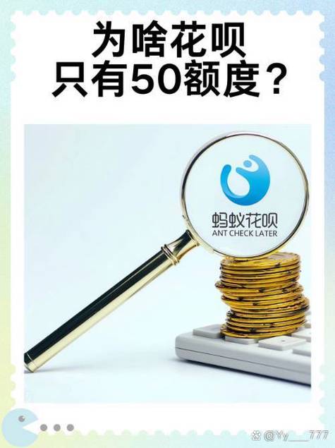 支付宝和蚂蚁财富的区别