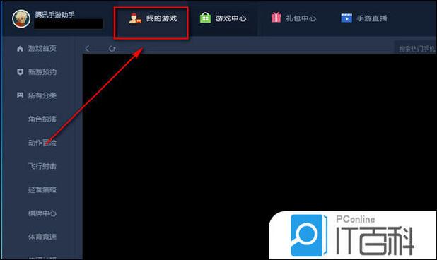 虚拟机辅助多开一卡多开