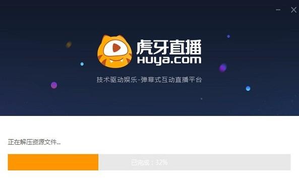 虎牙hd在哪里看回放