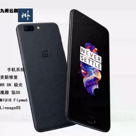 一加7pro所有版本固件