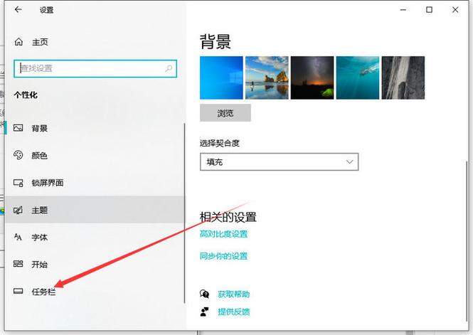 电脑任务栏怎么弄出来