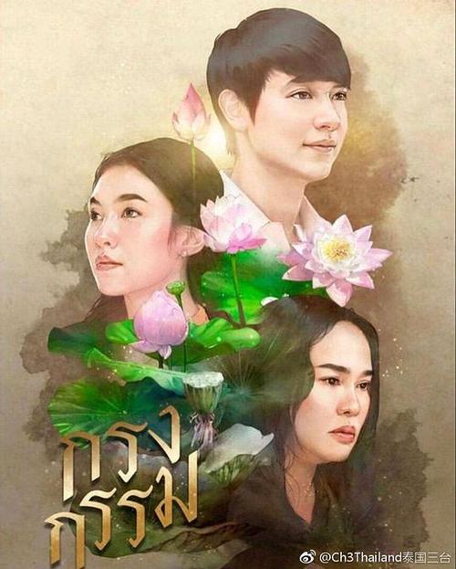 泰剧罪孽手机观看