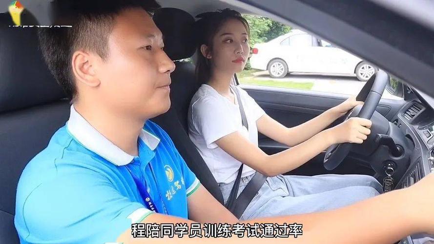 杭州乘风破浪有限公司学车