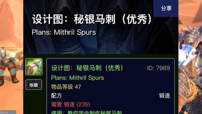 锻造375了是不是要做任务
