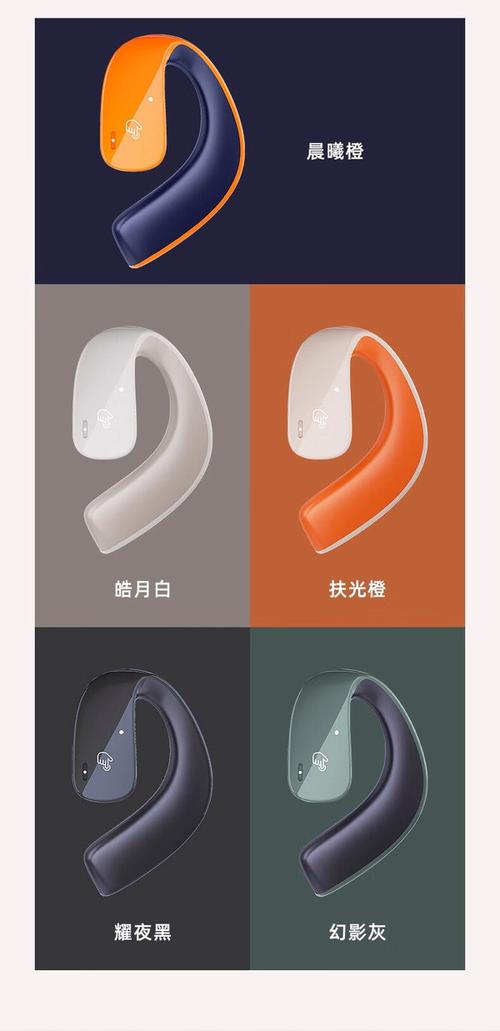 niye耐也蓝牙耳机
