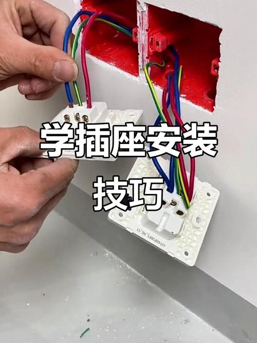 五孔带开关的插座怎么接线视频