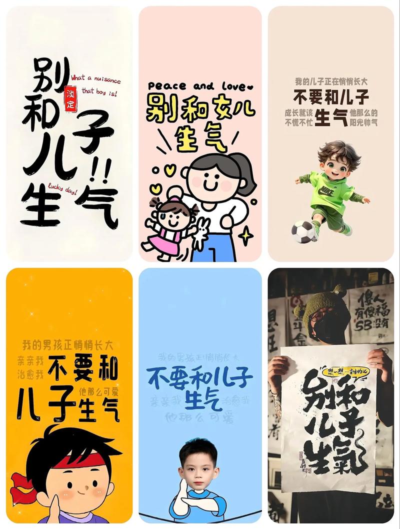 壁纸被孩子画了怎么办