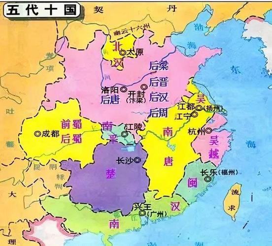 五代十国一共有多少个国家
