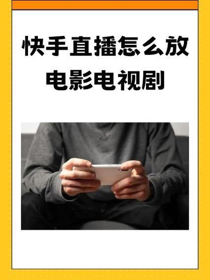 快手直播说话有回音怎么回事