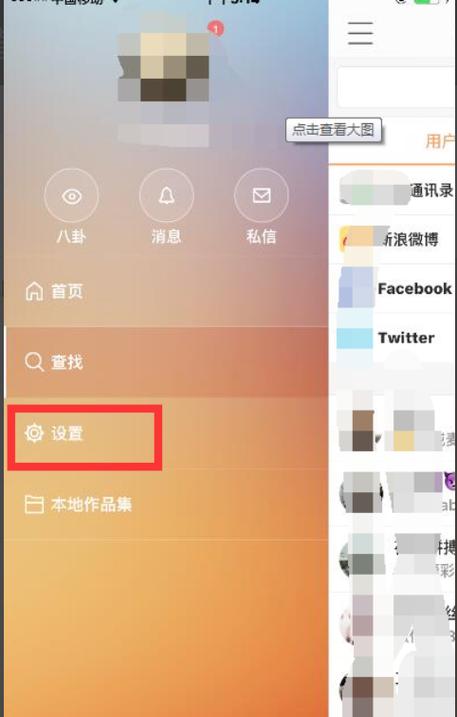 快手怎么自己做音乐