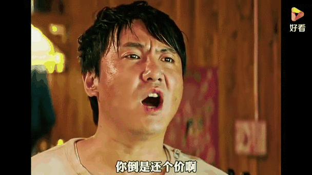 砍价搞笑视频