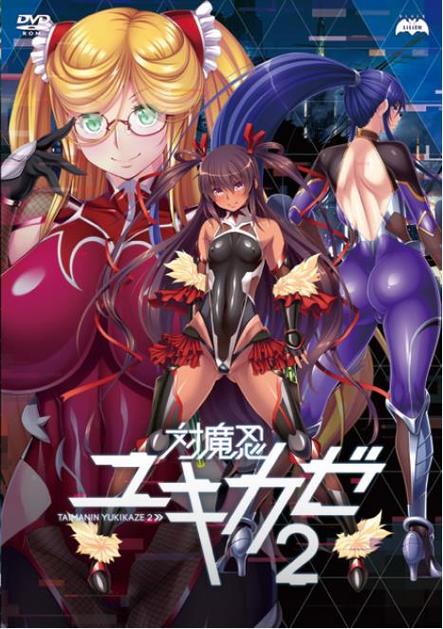 对魔忍阿莎姬中文字幕