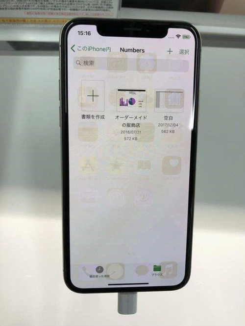 iPhoneX屏幕闪屏