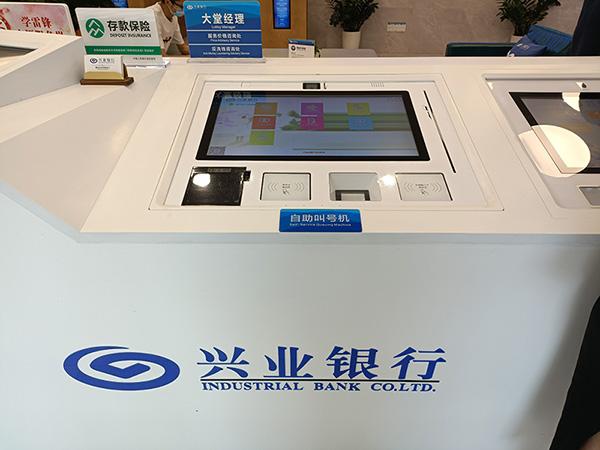 兴业银行手机转账限额怎么查