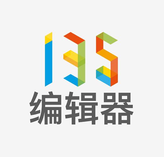 135 编辑器 135 编辑器