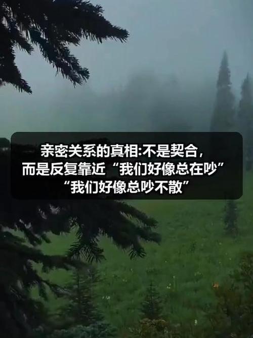 不契合是什么意思