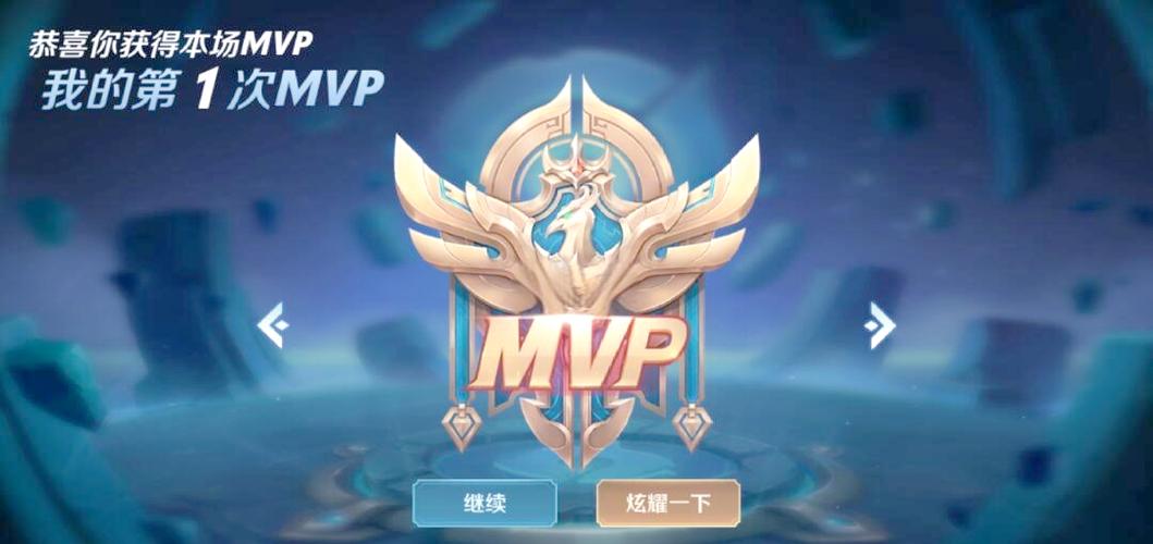 最容易拿mvp的辅助