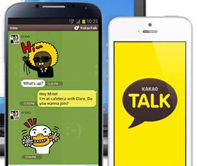 kakao怎么发音