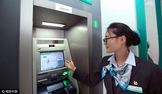 农行如何刷脸转账