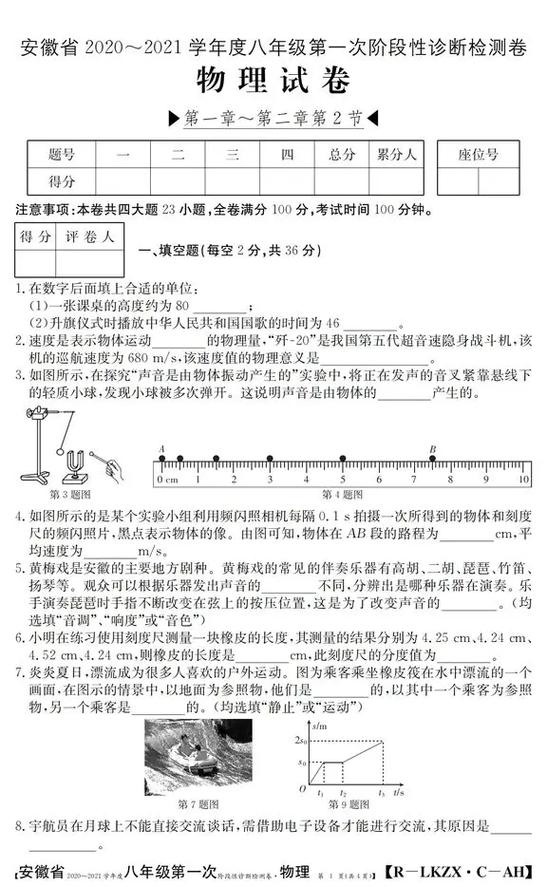 金太阳联考考前能买到答案吗