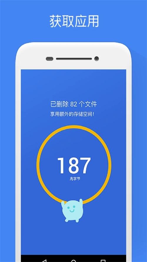 如何使用google文件极客截图2