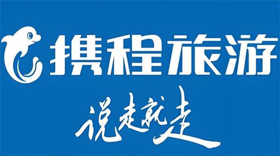 携程花了2万元得多少积分