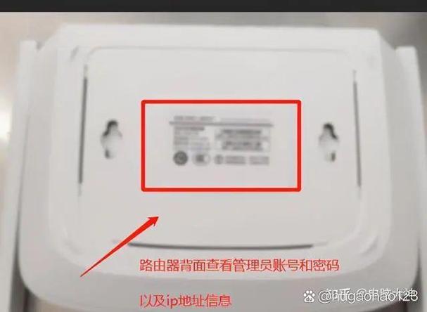家里wifi换绑手机号