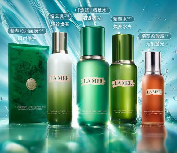 海蓝之谜全部产品