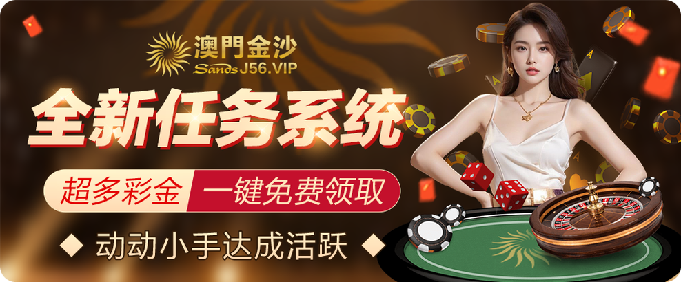 金莎国际app下载官网娱乐版