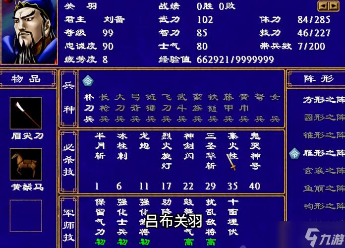 单体技能
