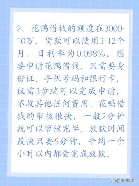 满16就能借钱的平台