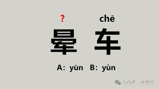 女生说自己晕车难受高情商回复