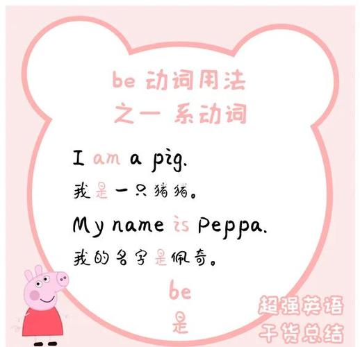 一般疑问句用do还是be动词