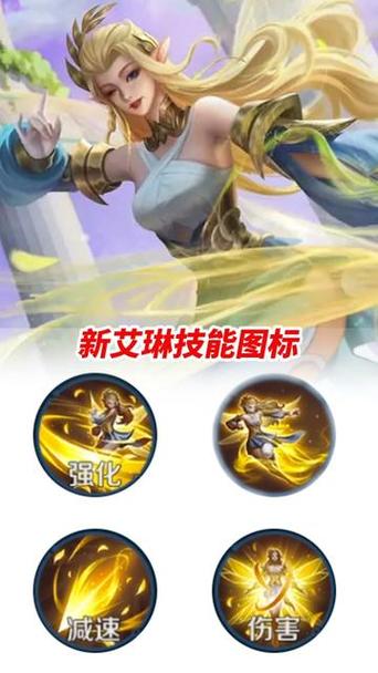 艾琳大招算普攻吗