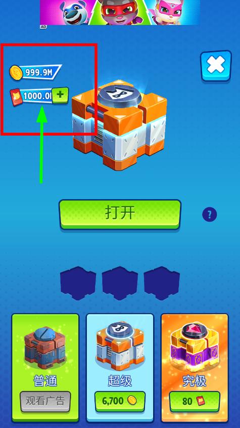 小游戏无限金币版无限钻石版