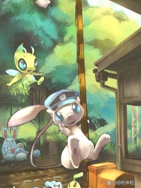 神奇宝贝梦幻英文