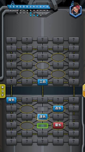 JJ军棋(官方最新版本)