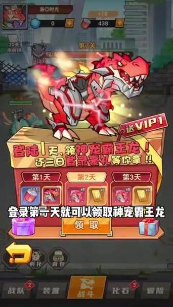 微信小小驯龙师兑换码2024