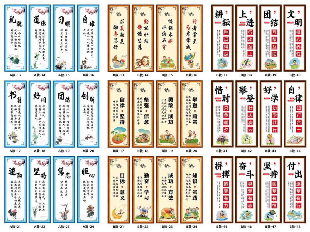健康标语大全100条